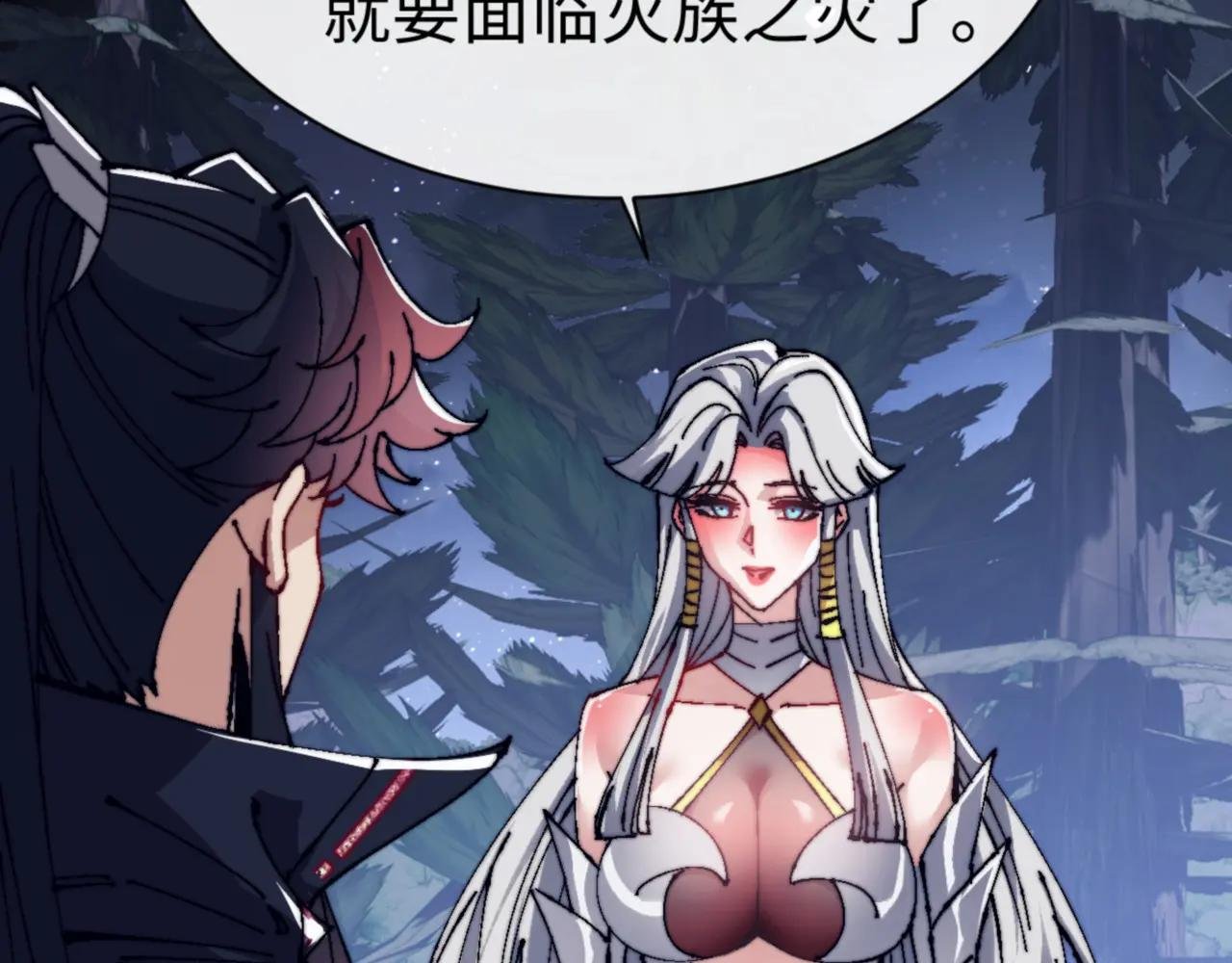 第142话 楚休你不太行啊