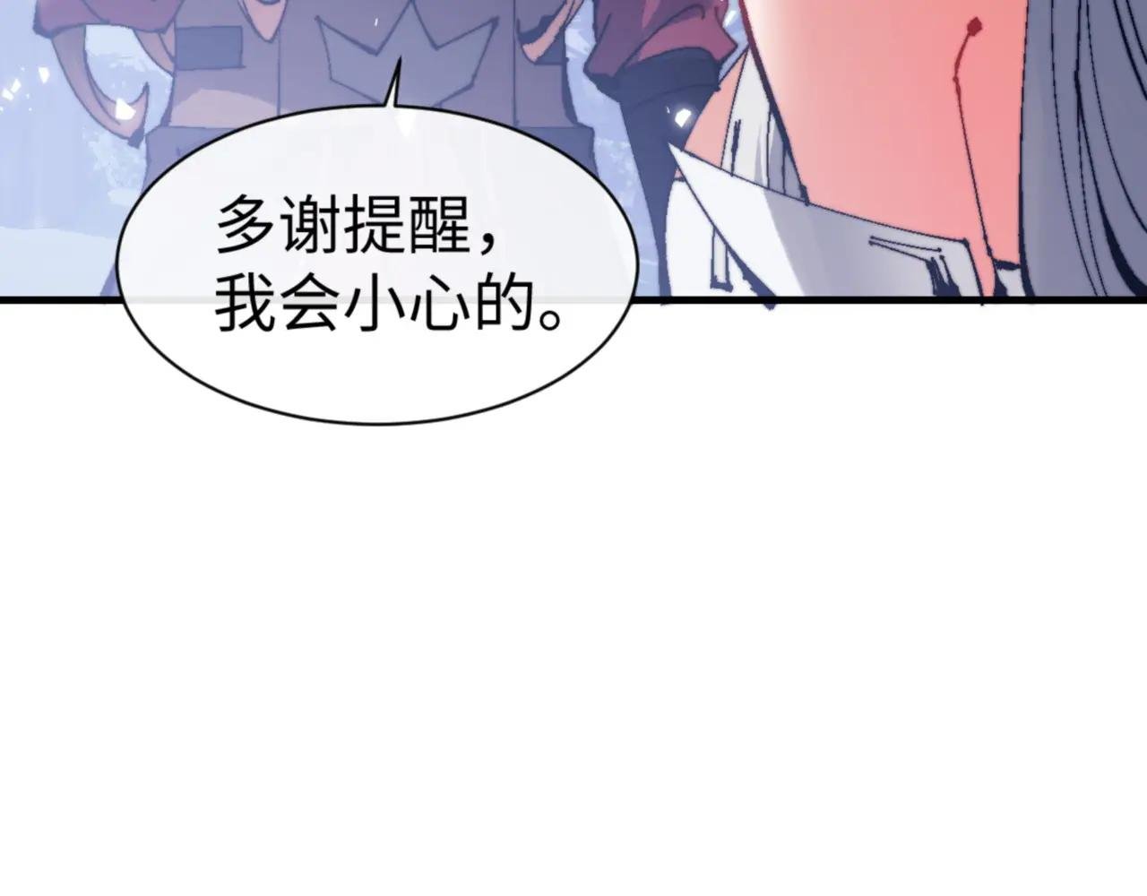第142话 楚休你不太行啊