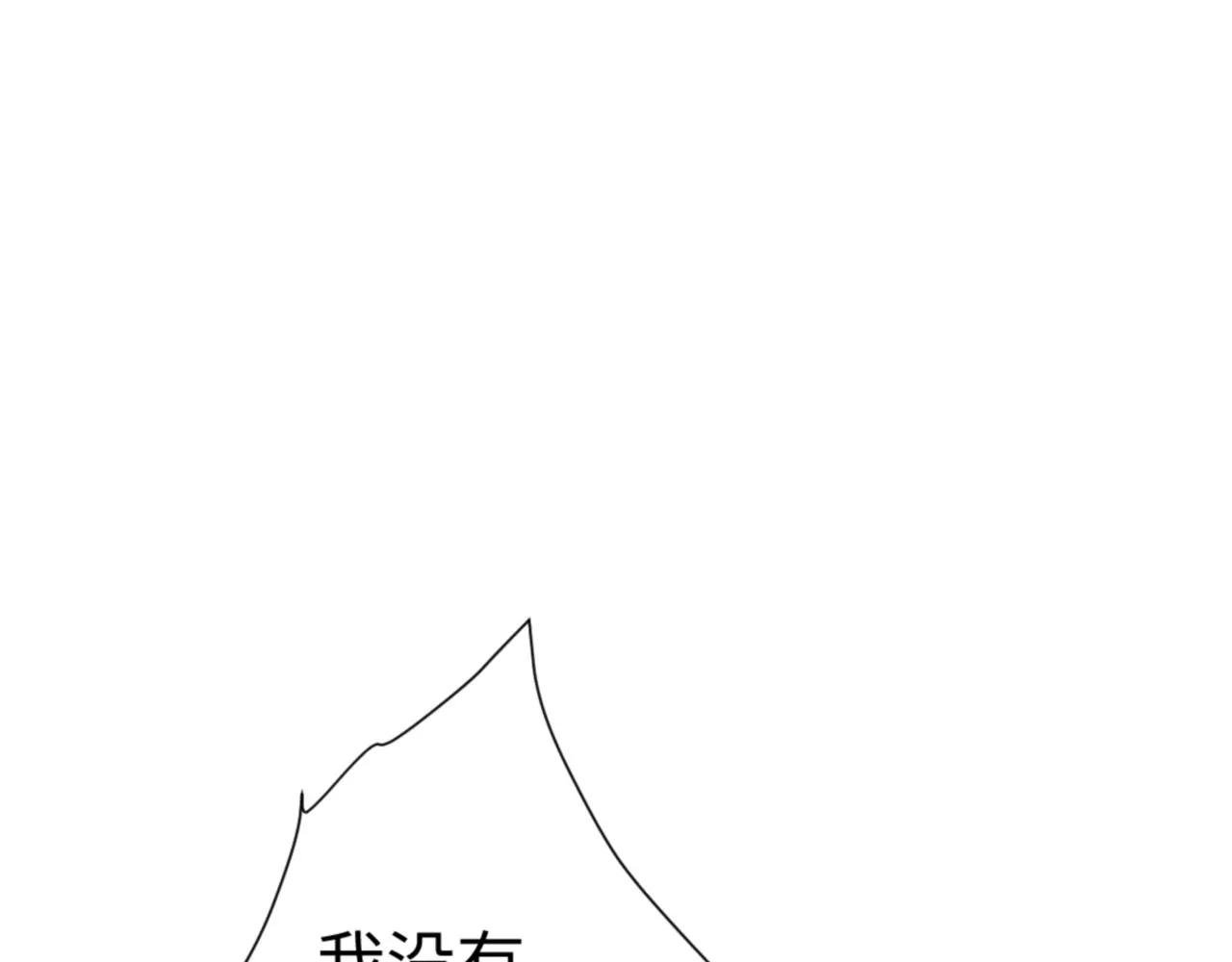 第142话 楚休你不太行啊