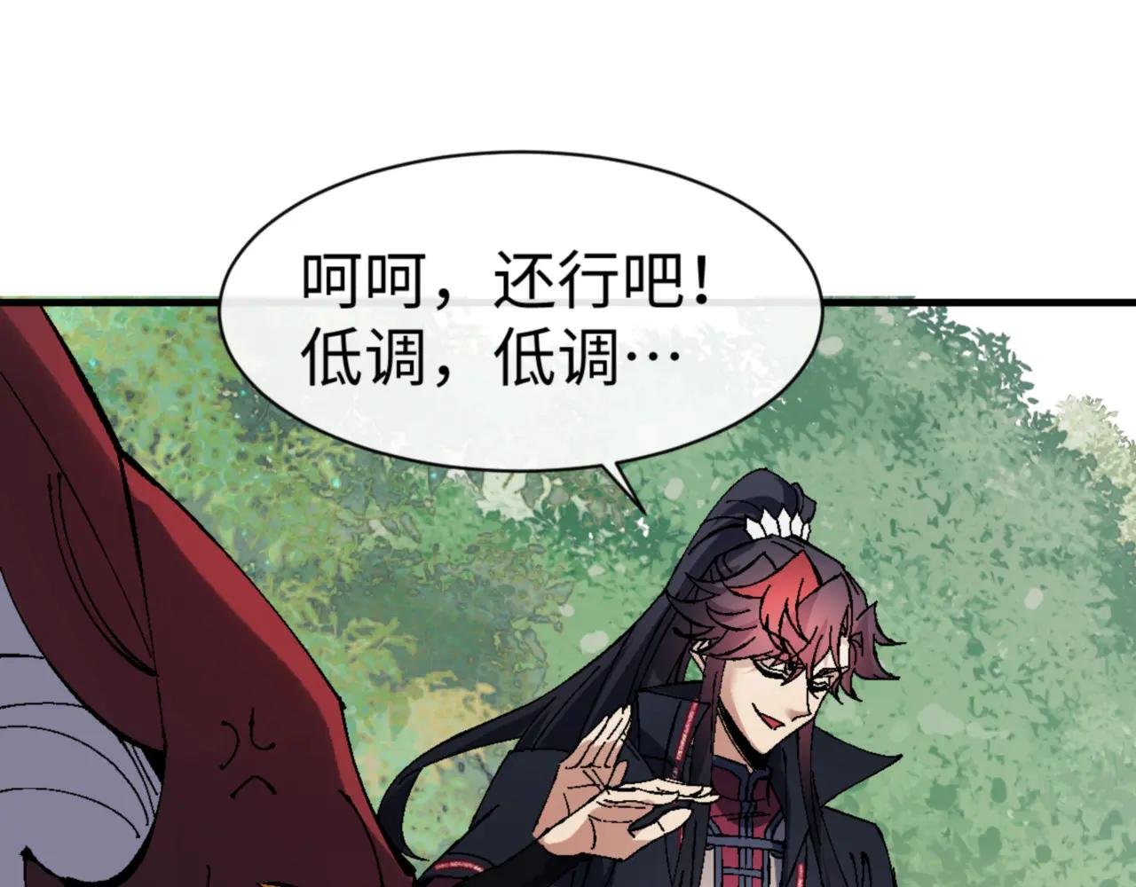 第142话 楚休你不太行啊