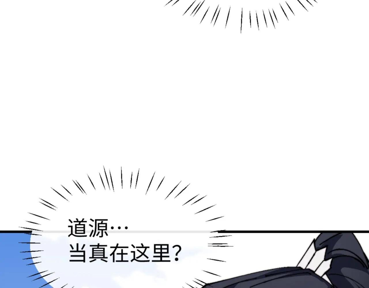 第142话 楚休你不太行啊