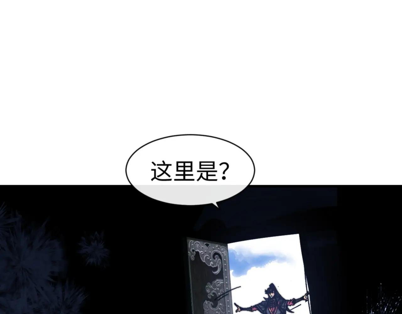 第142话 楚休你不太行啊