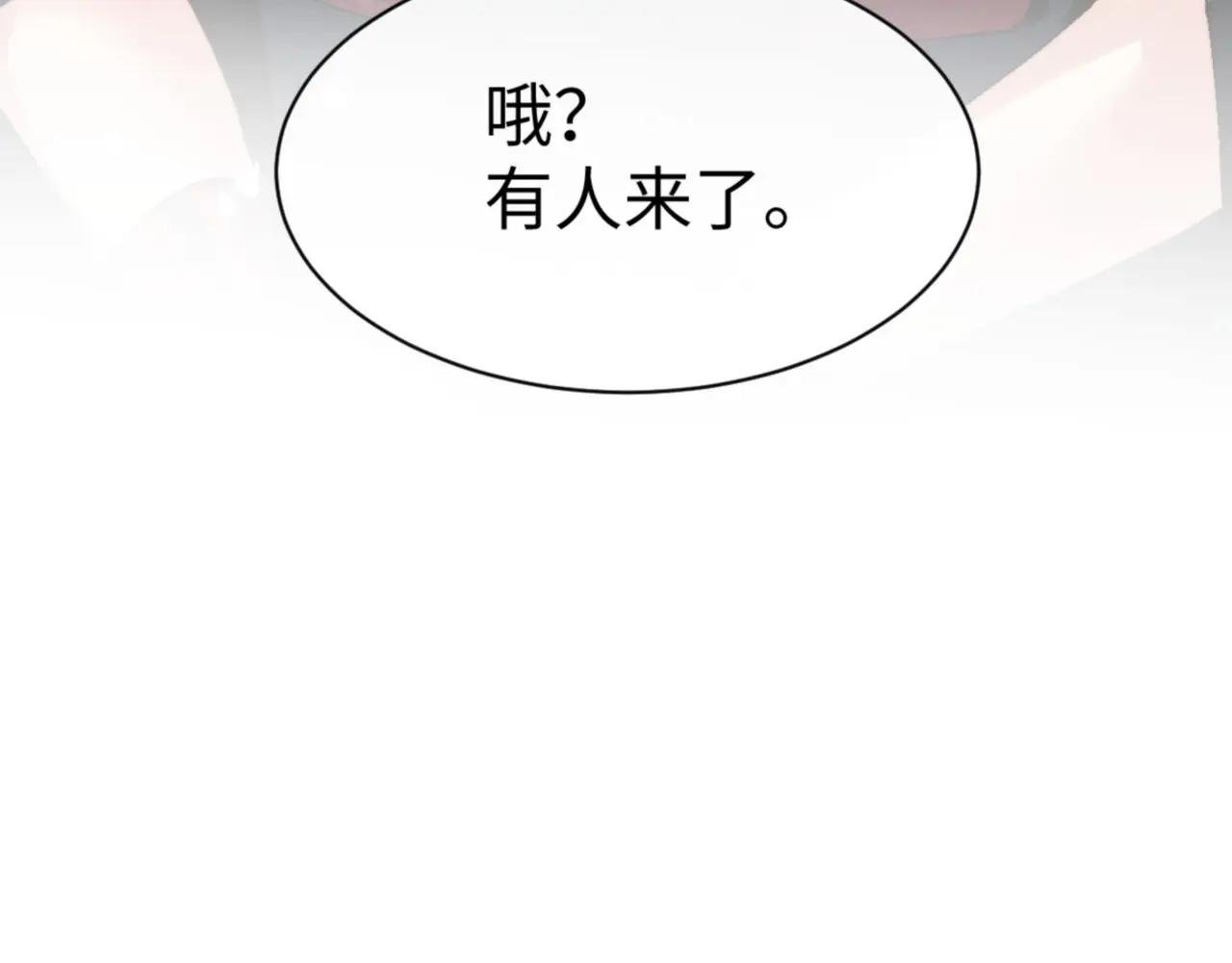 第142话 楚休你不太行啊