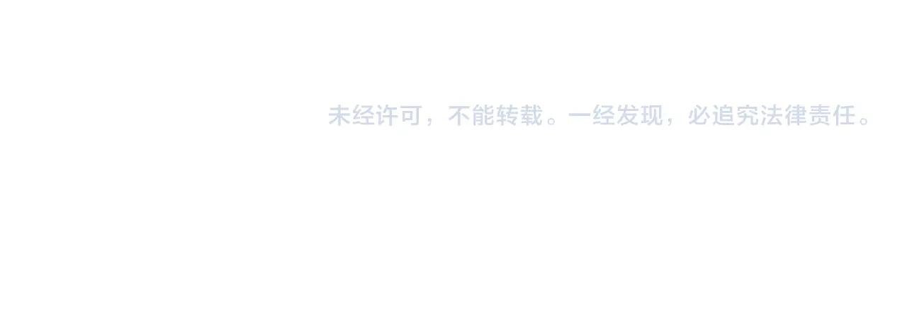 第142话 楚休你不太行啊