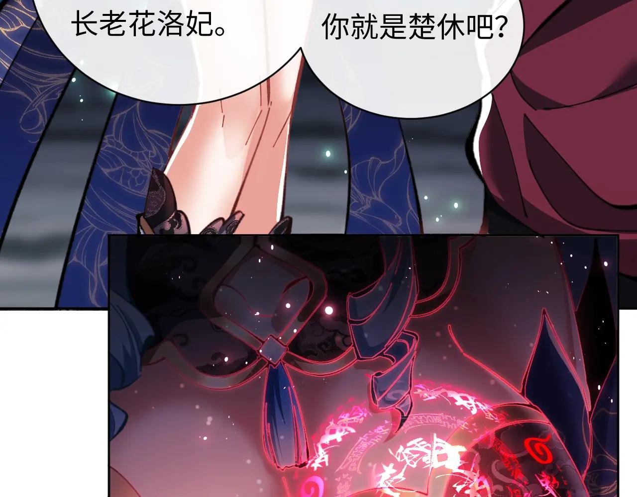 第14话 让徒儿帮师尊检查身体吧~