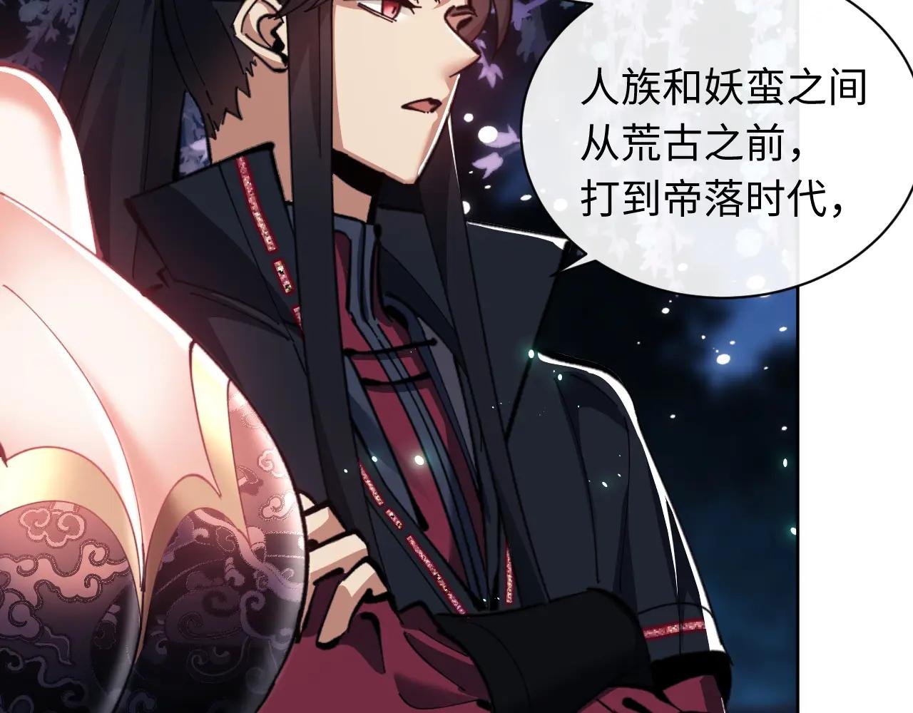 第14话 让徒儿帮师尊检查身体吧~