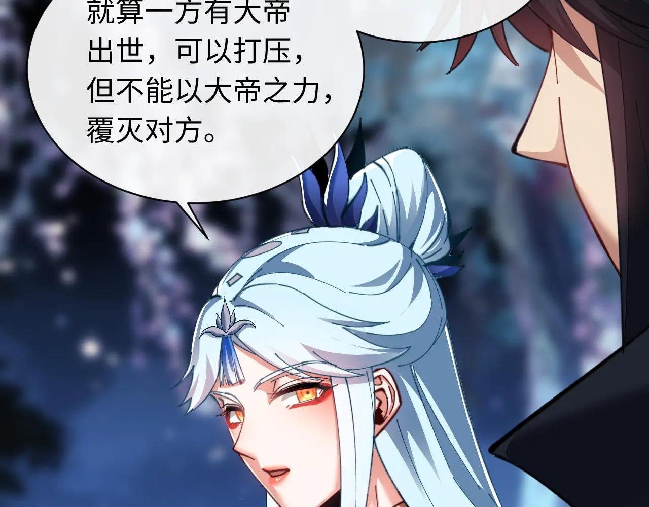 第14话 让徒儿帮师尊检查身体吧~