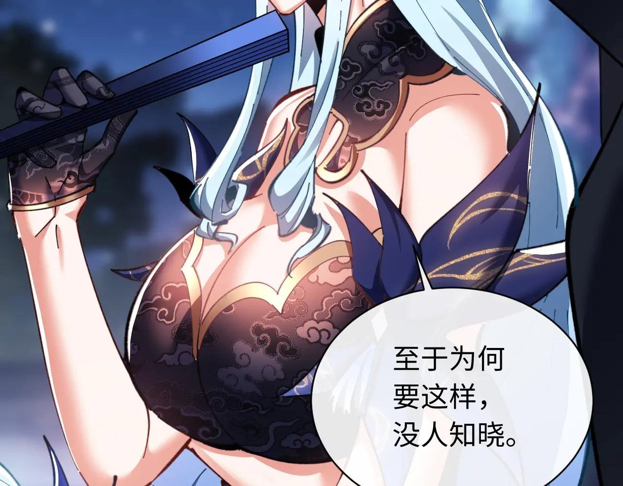 第14话 让徒儿帮师尊检查身体吧~