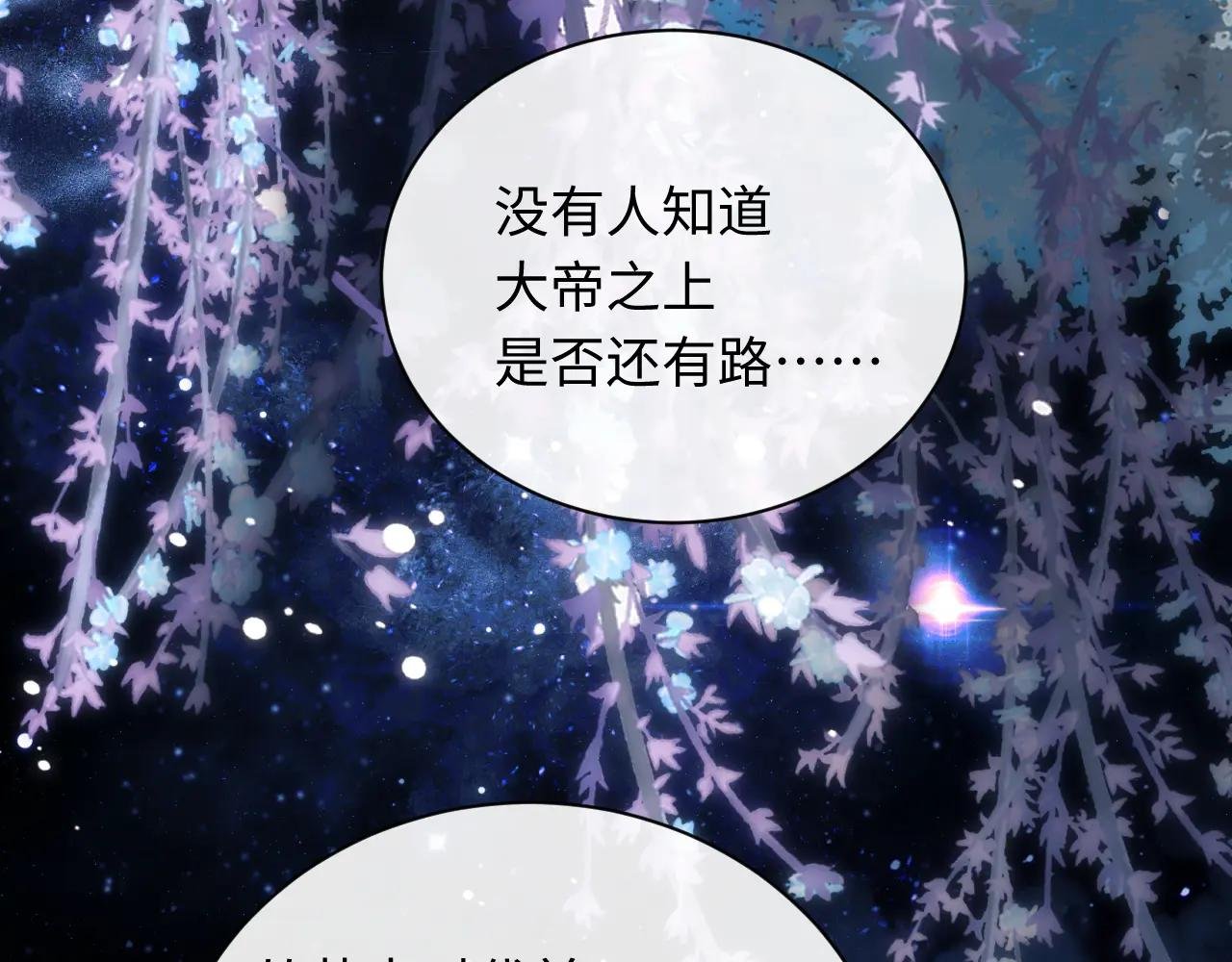 第14话 让徒儿帮师尊检查身体吧~