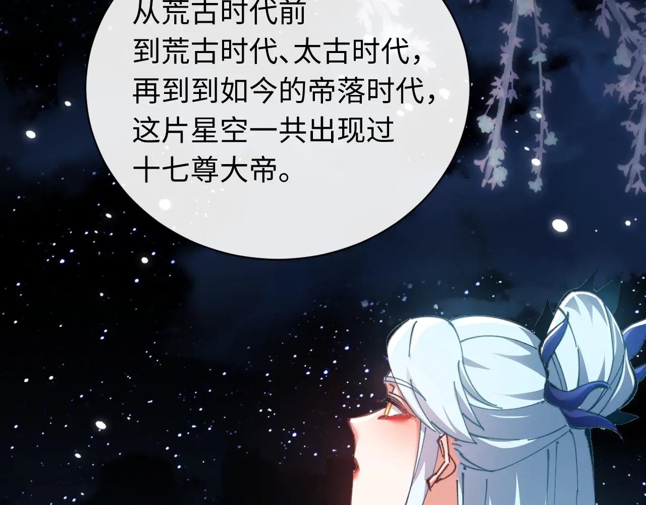 第14话 让徒儿帮师尊检查身体吧~