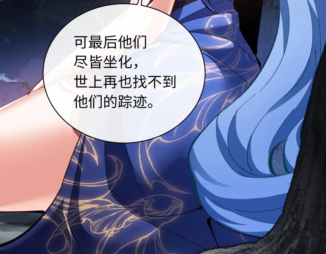 第14话 让徒儿帮师尊检查身体吧~