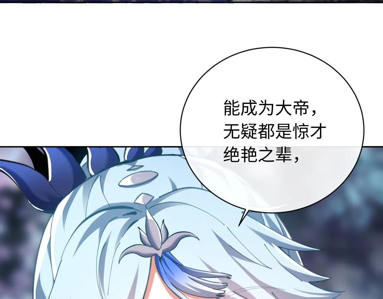 第14话 让徒儿帮师尊检查身体吧~