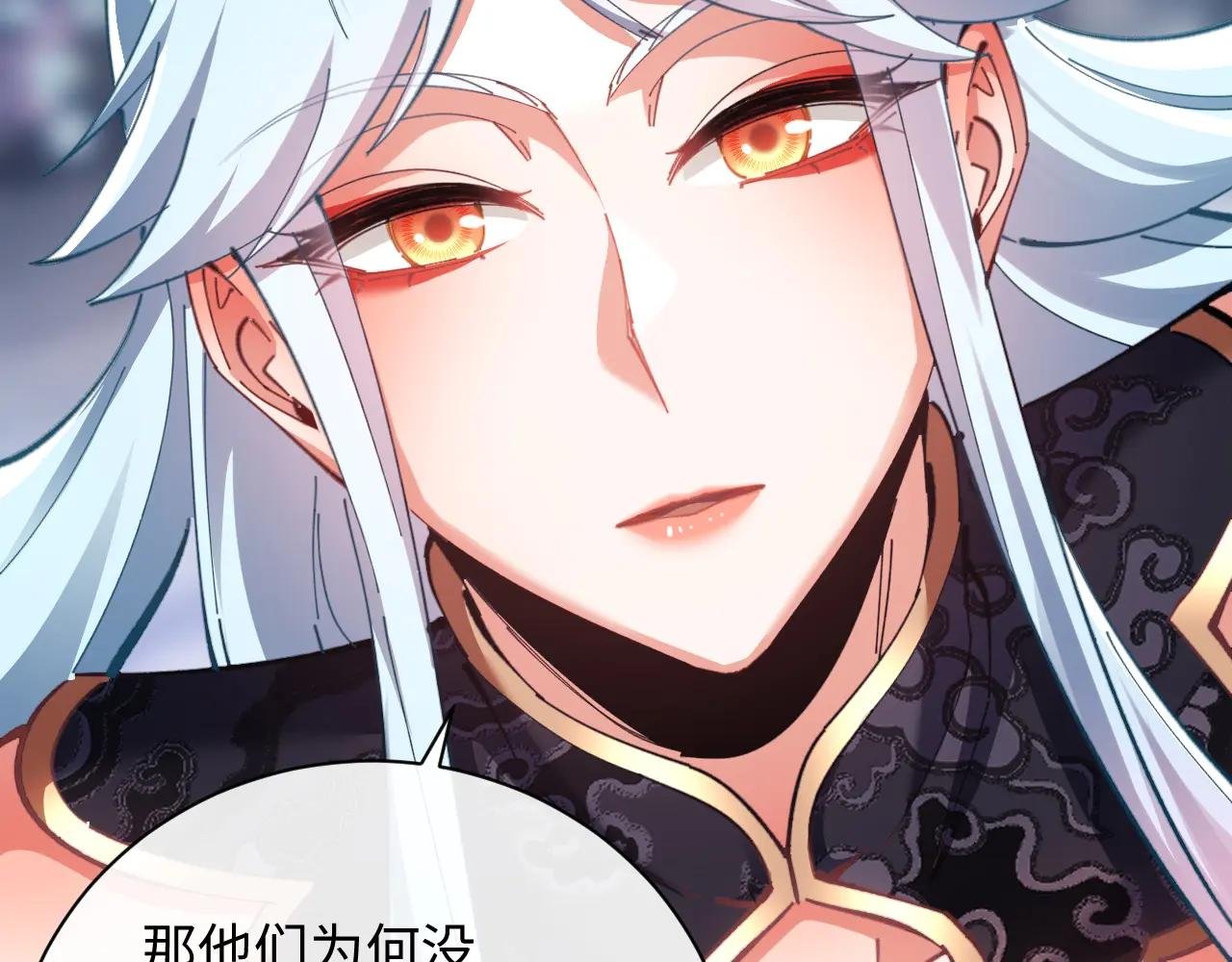 第14话 让徒儿帮师尊检查身体吧~