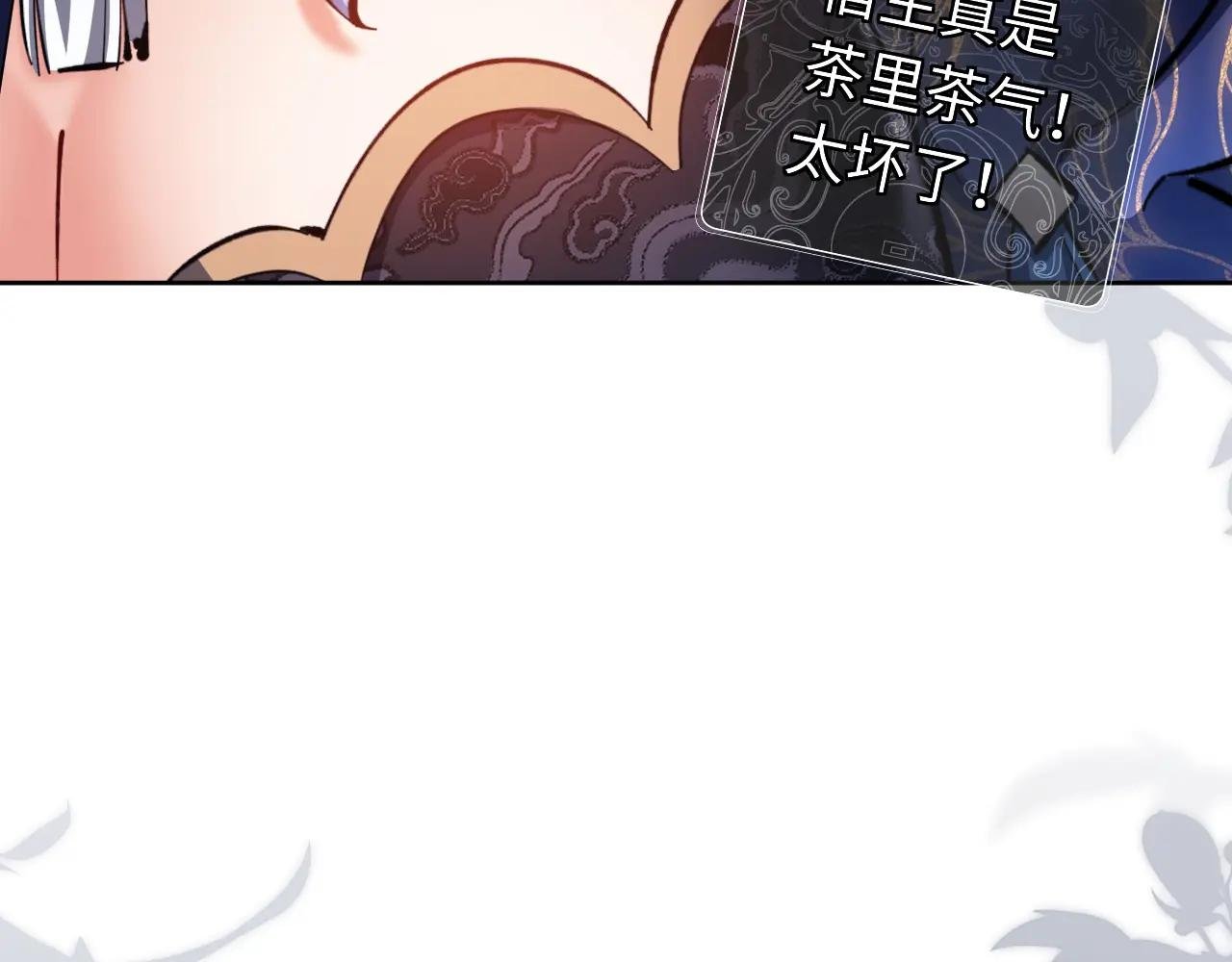 第14话 让徒儿帮师尊检查身体吧~
