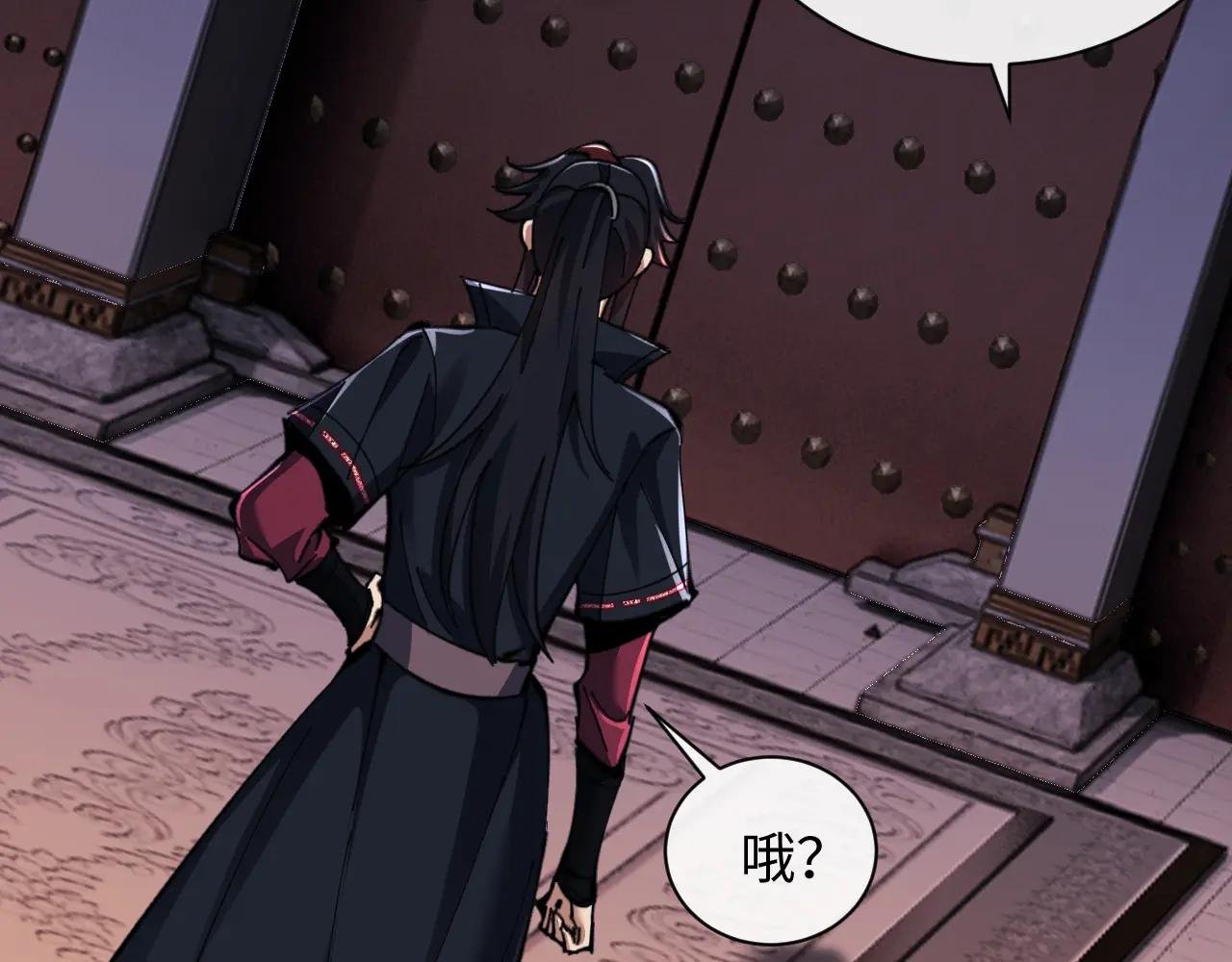 第14话 让徒儿帮师尊检查身体吧~