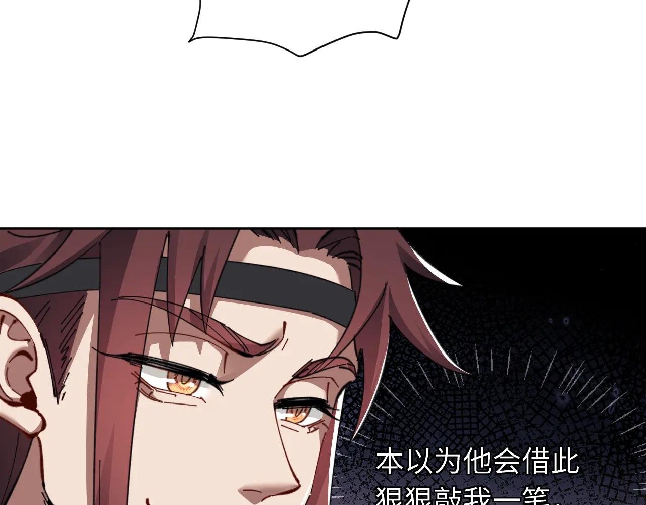 第14话 让徒儿帮师尊检查身体吧~