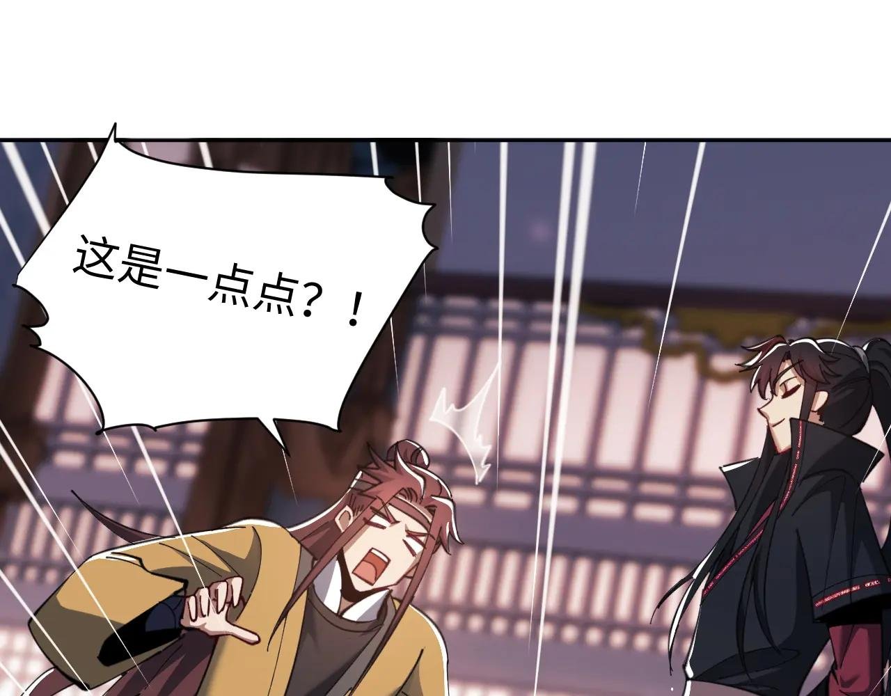 第14话 让徒儿帮师尊检查身体吧~