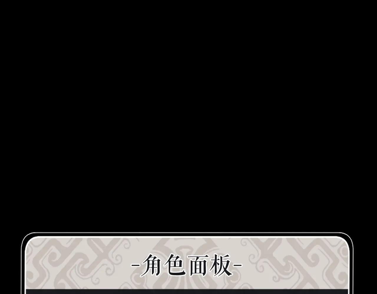 第15话 无奈，师妹为我争风吃醋