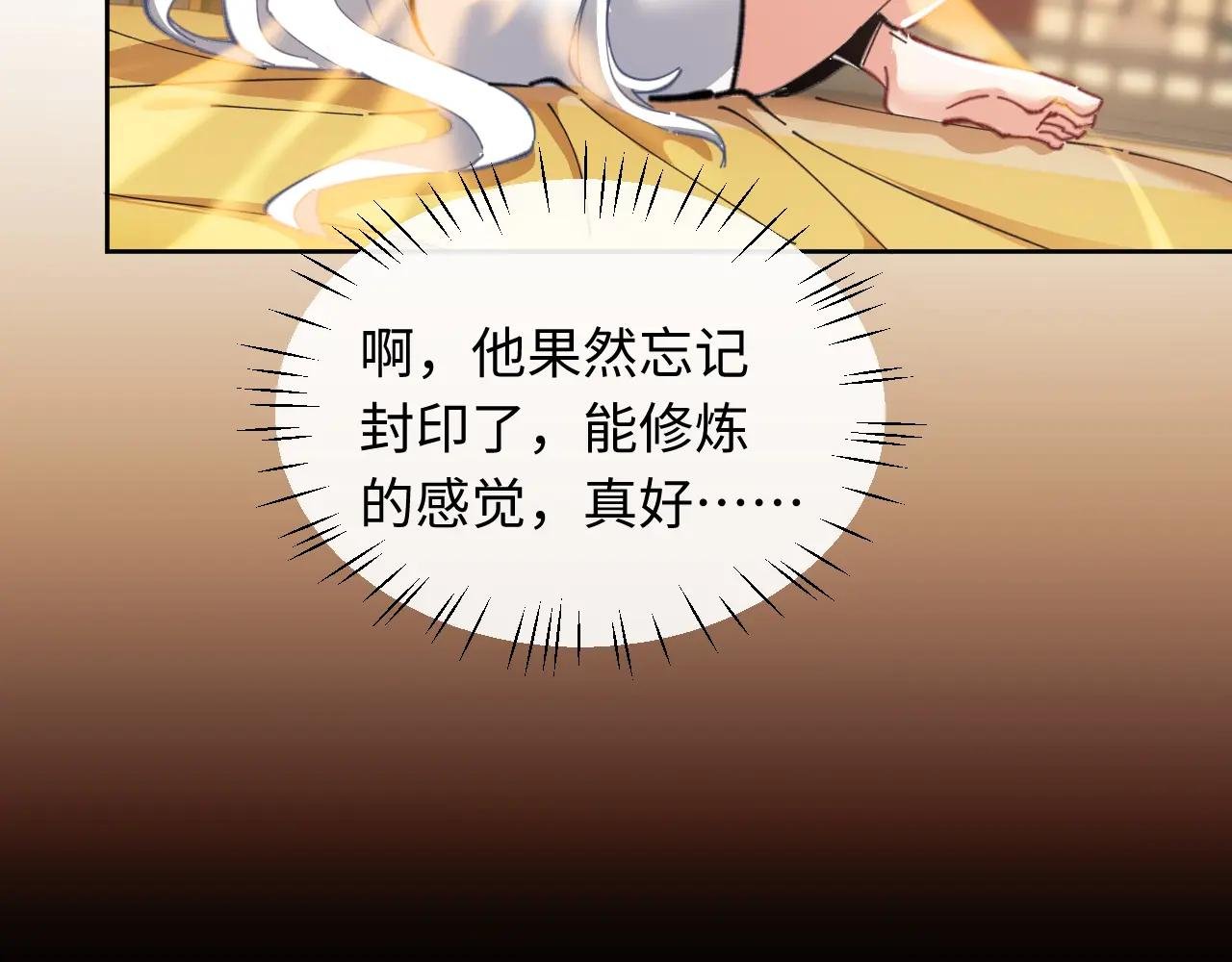 第15话 无奈，师妹为我争风吃醋