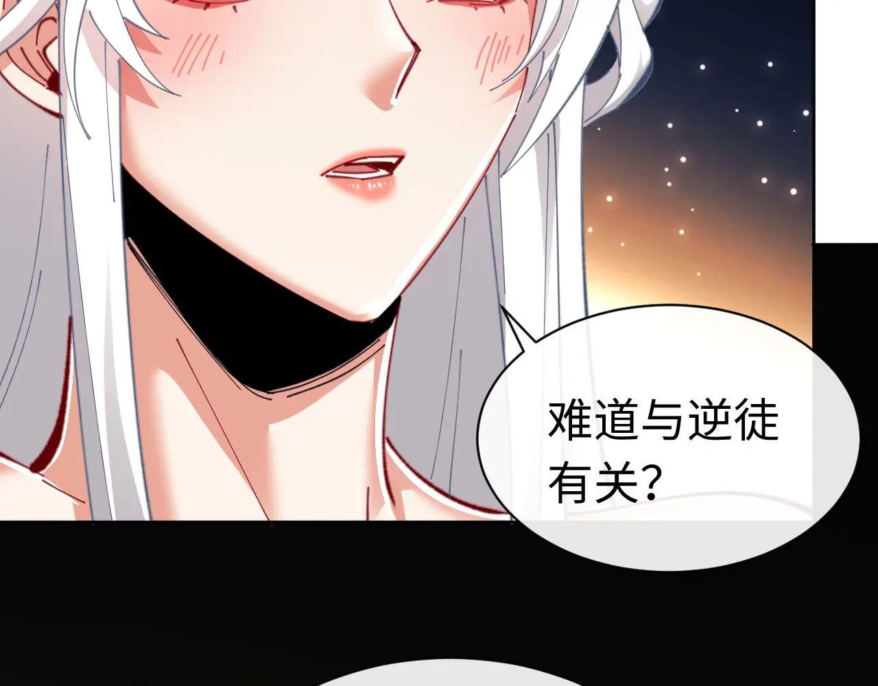 第15话 无奈，师妹为我争风吃醋