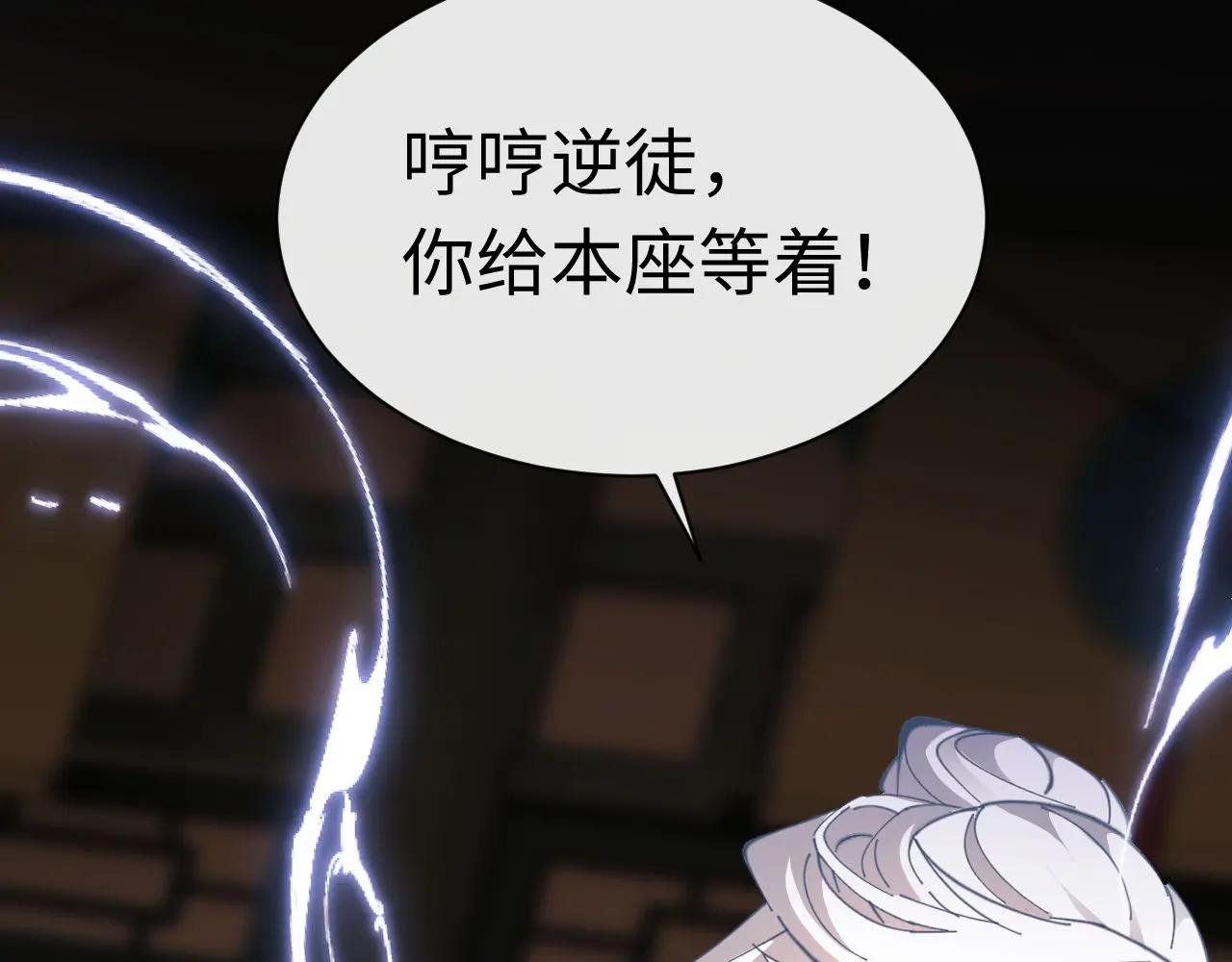 第15话 无奈，师妹为我争风吃醋