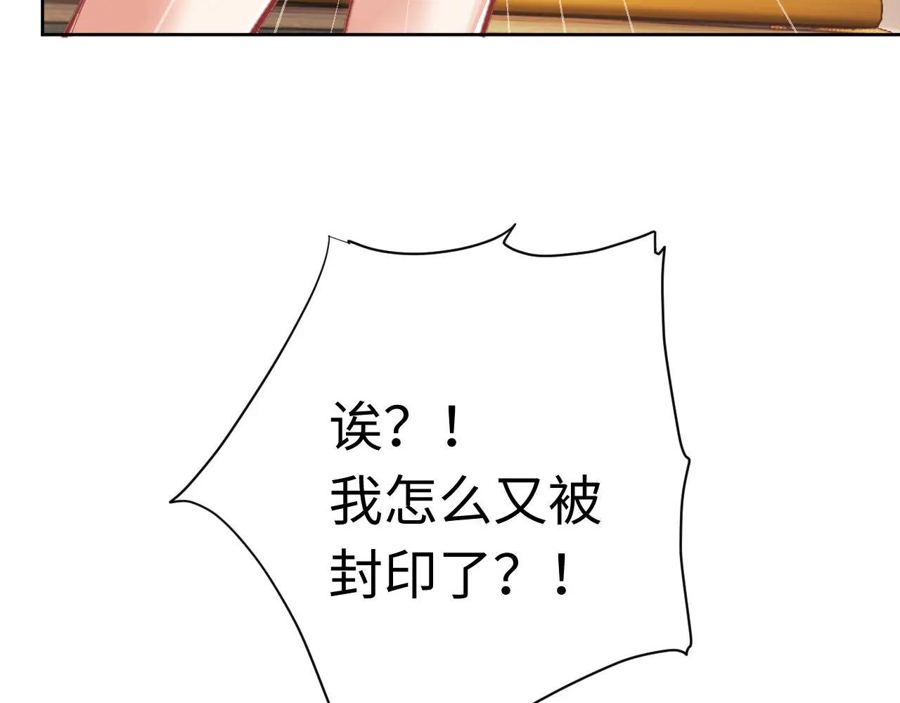 第15话 无奈，师妹为我争风吃醋