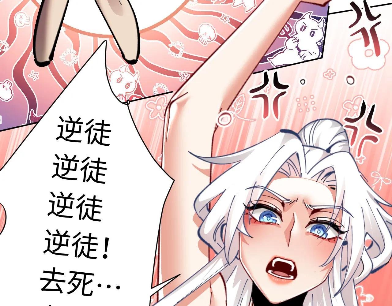 第15话 无奈，师妹为我争风吃醋