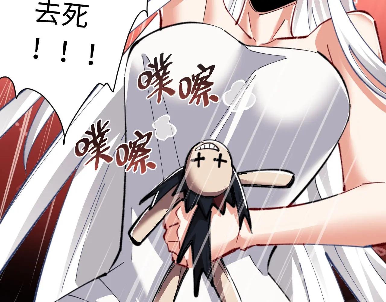 第15话 无奈，师妹为我争风吃醋