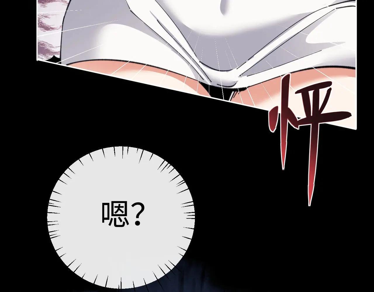 第15话 无奈，师妹为我争风吃醋