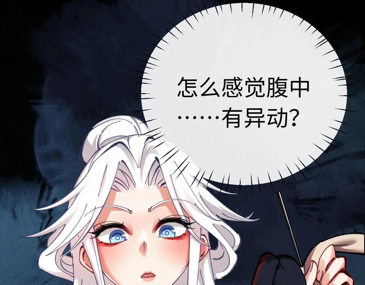 第15话 无奈，师妹为我争风吃醋