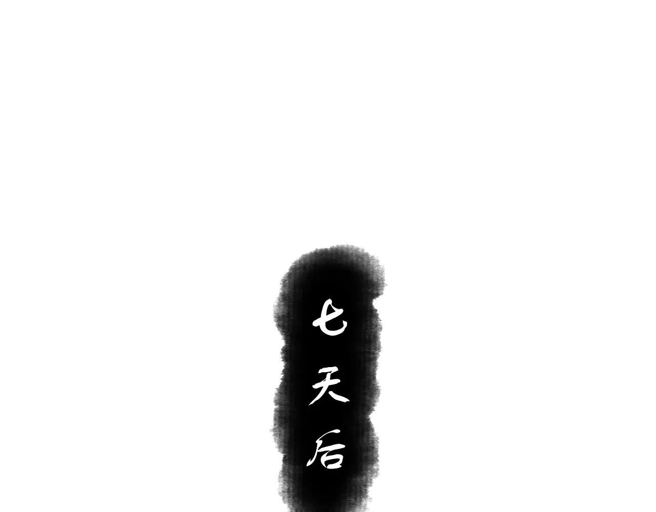 第15话 无奈，师妹为我争风吃醋