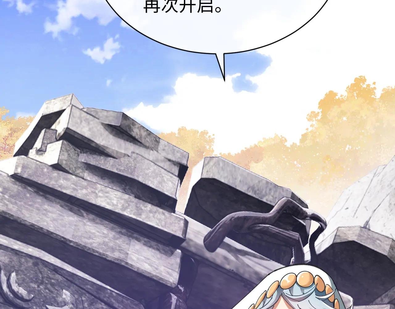 第15话 无奈，师妹为我争风吃醋