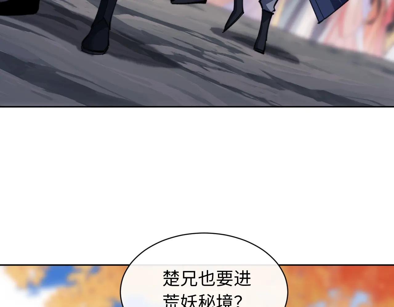 第15话 无奈，师妹为我争风吃醋