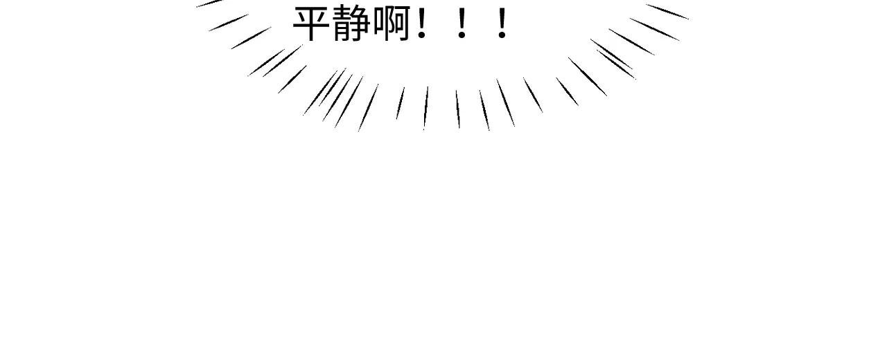 第15话 无奈，师妹为我争风吃醋