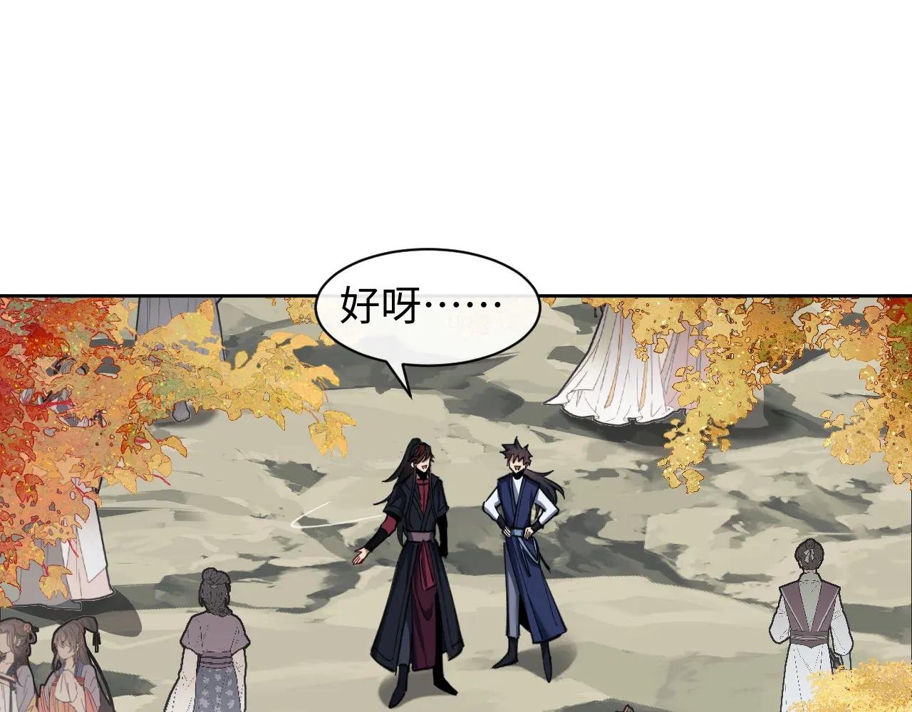 第15话 无奈，师妹为我争风吃醋