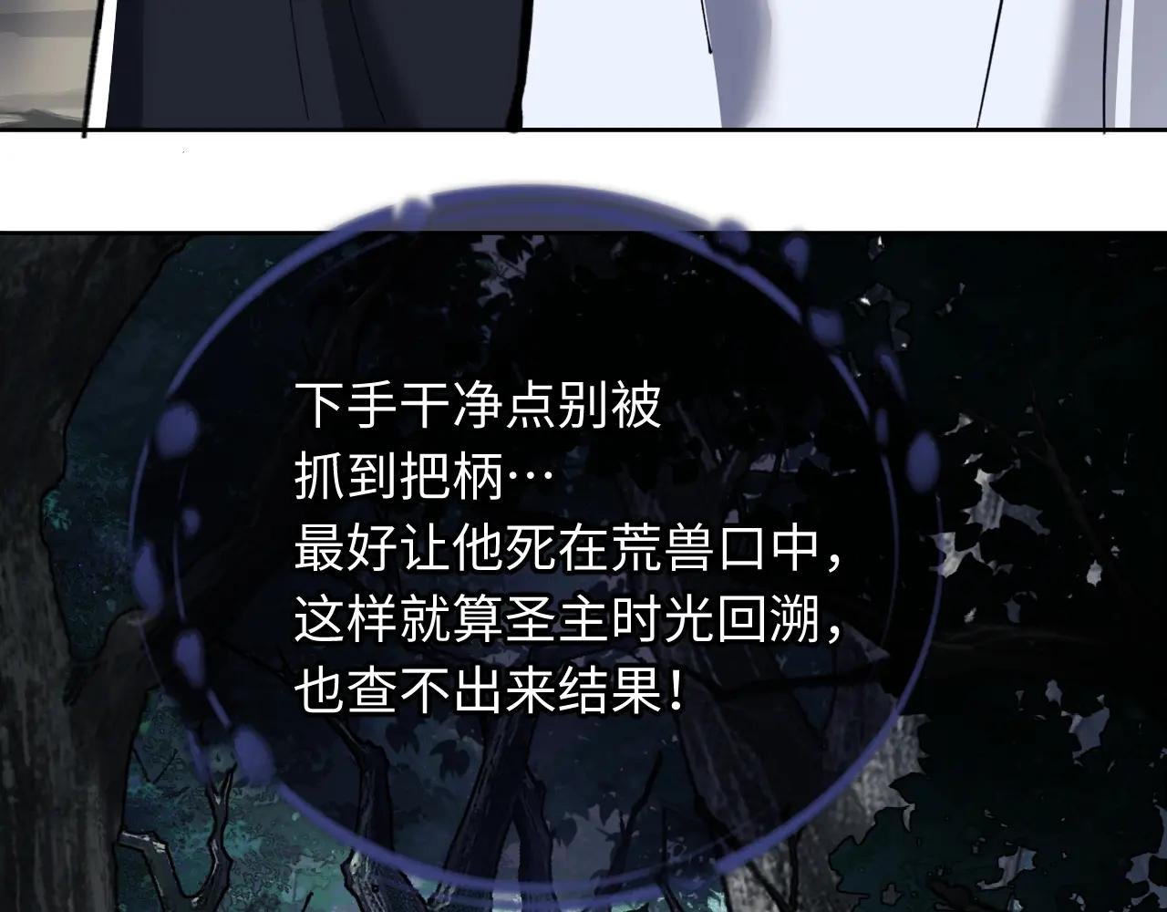 第15话 无奈，师妹为我争风吃醋
