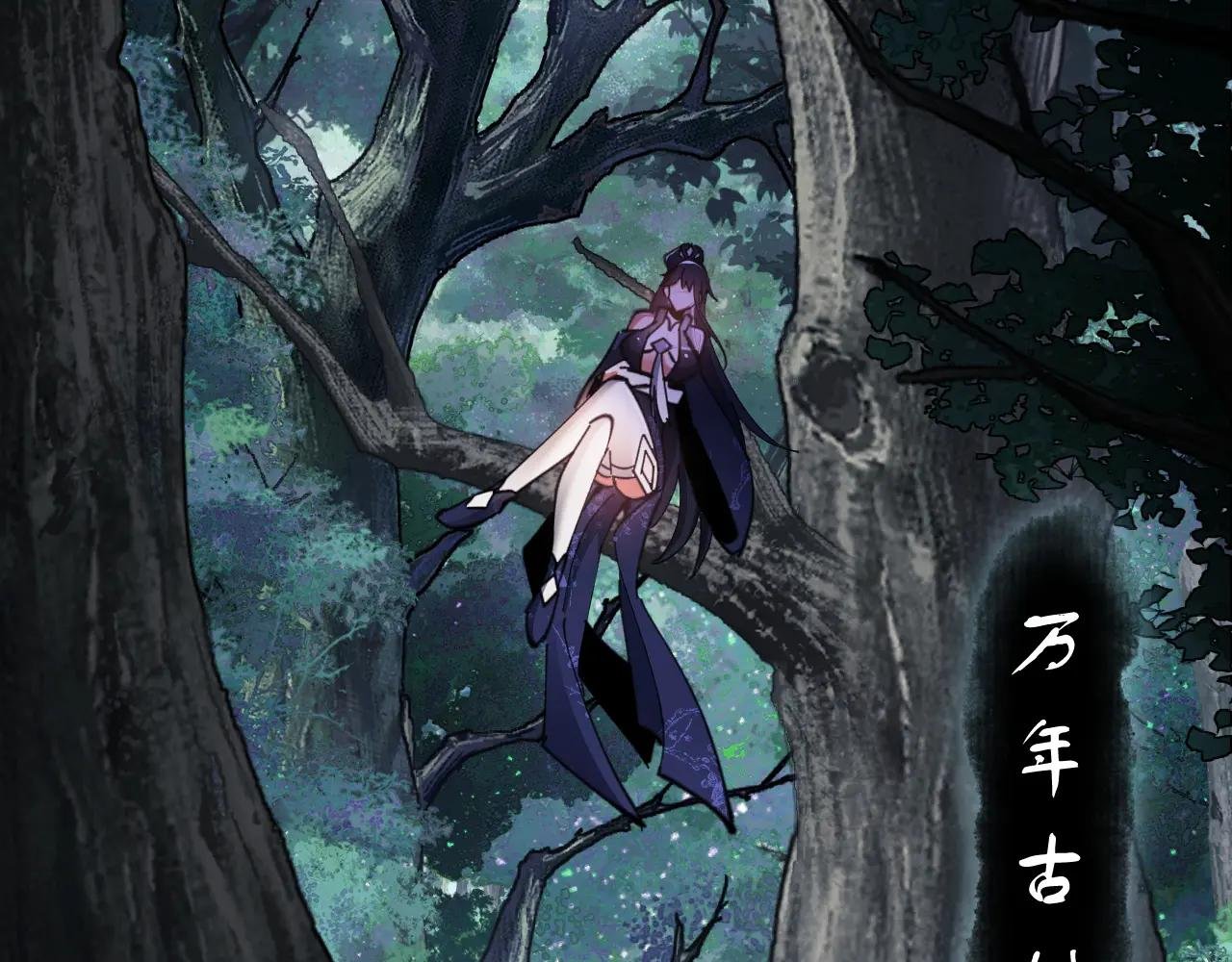 第15话 无奈，师妹为我争风吃醋