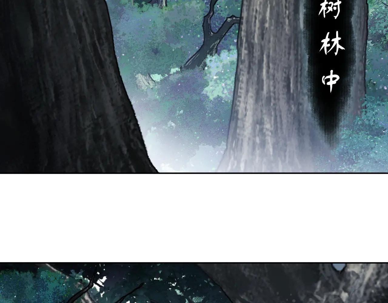第15话 无奈，师妹为我争风吃醋