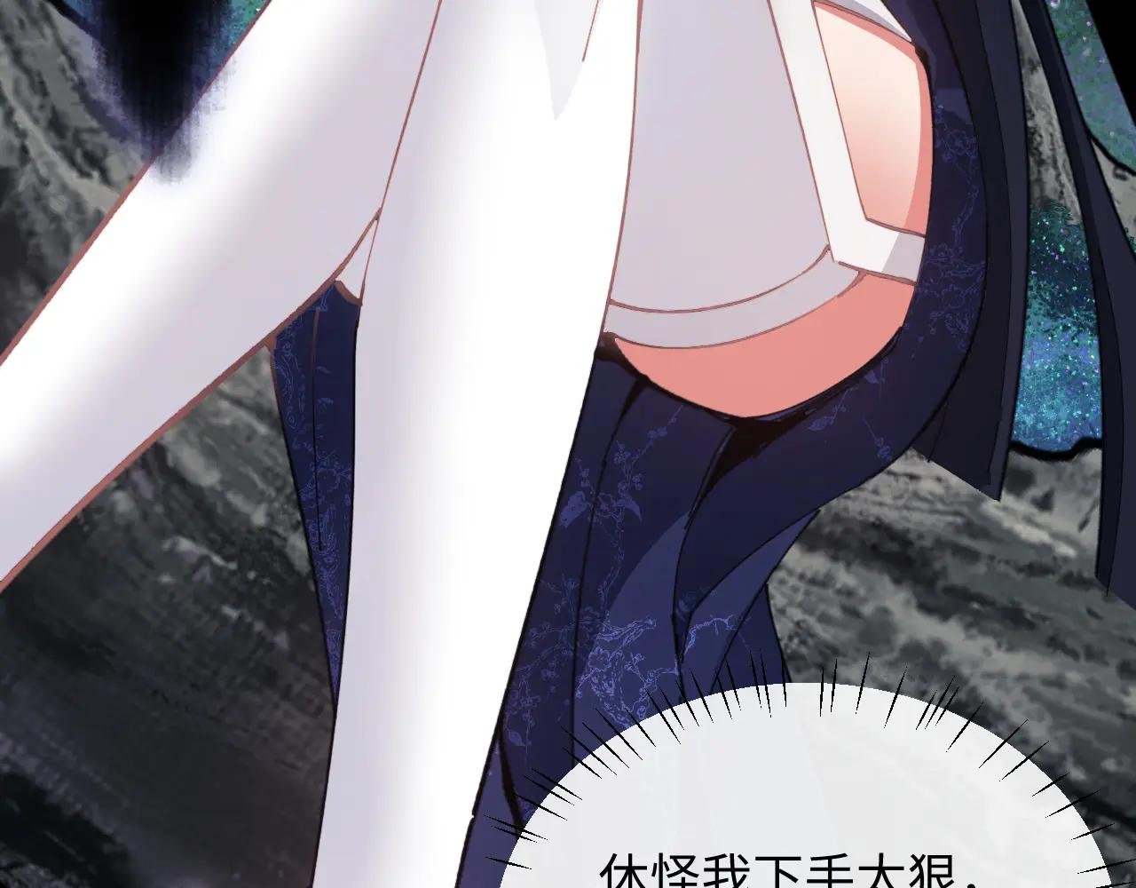 第15话 无奈，师妹为我争风吃醋