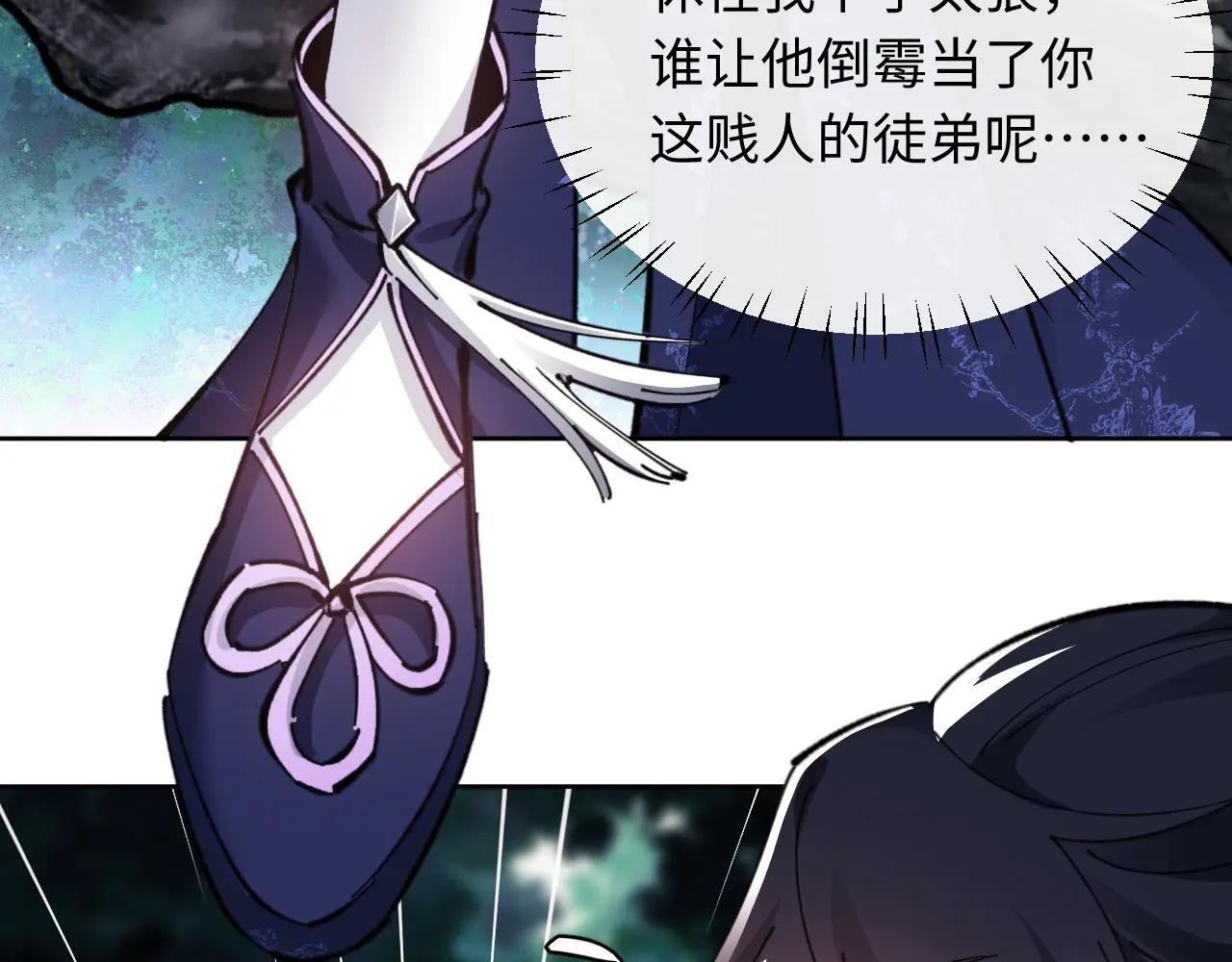 第15话 无奈，师妹为我争风吃醋