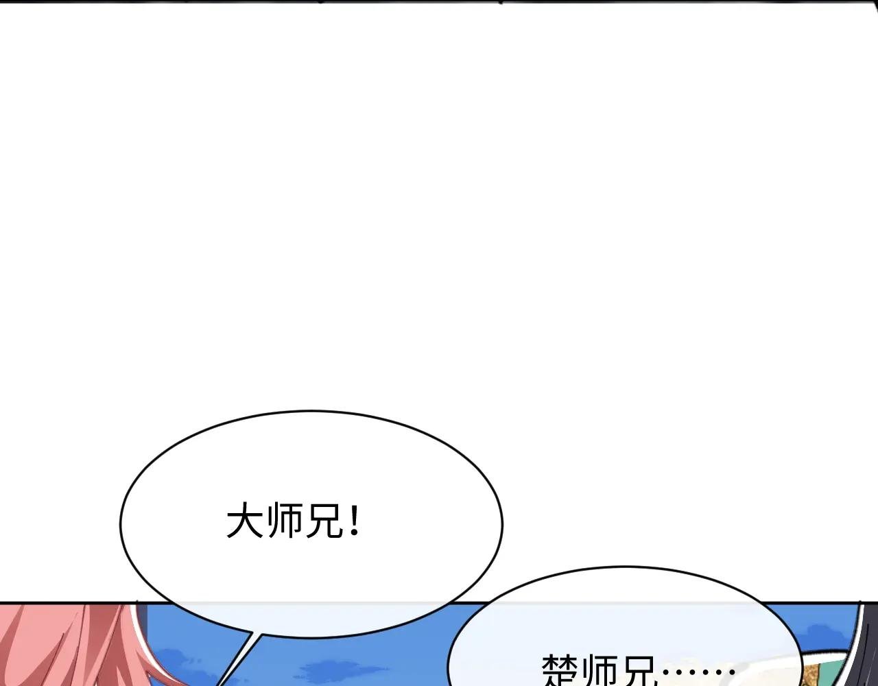 第15话 无奈，师妹为我争风吃醋