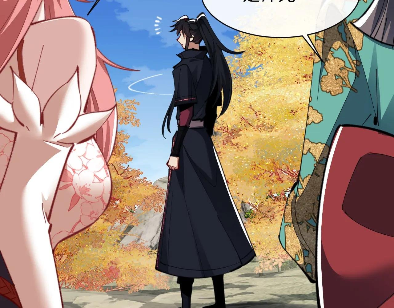 第15话 无奈，师妹为我争风吃醋