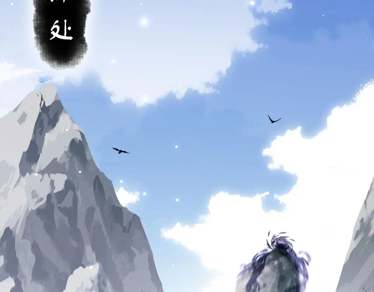 第16话 楚休是个老实人