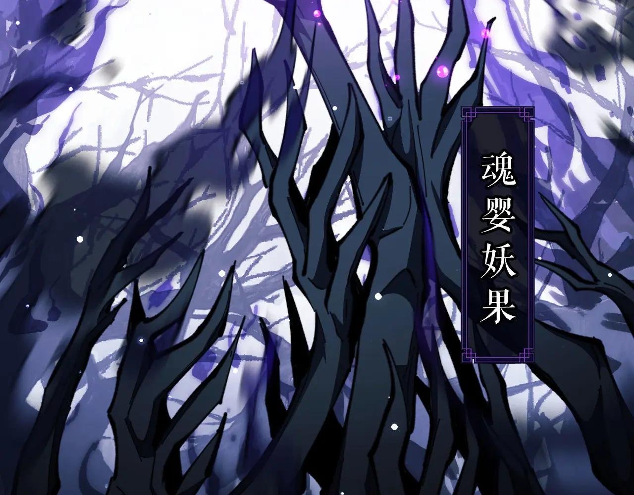 第16话 楚休是个老实人