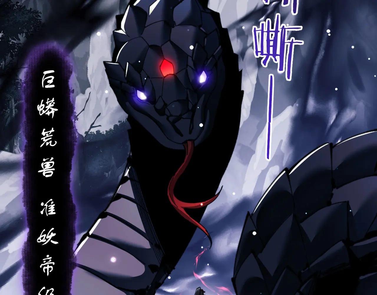 第16话 楚休是个老实人