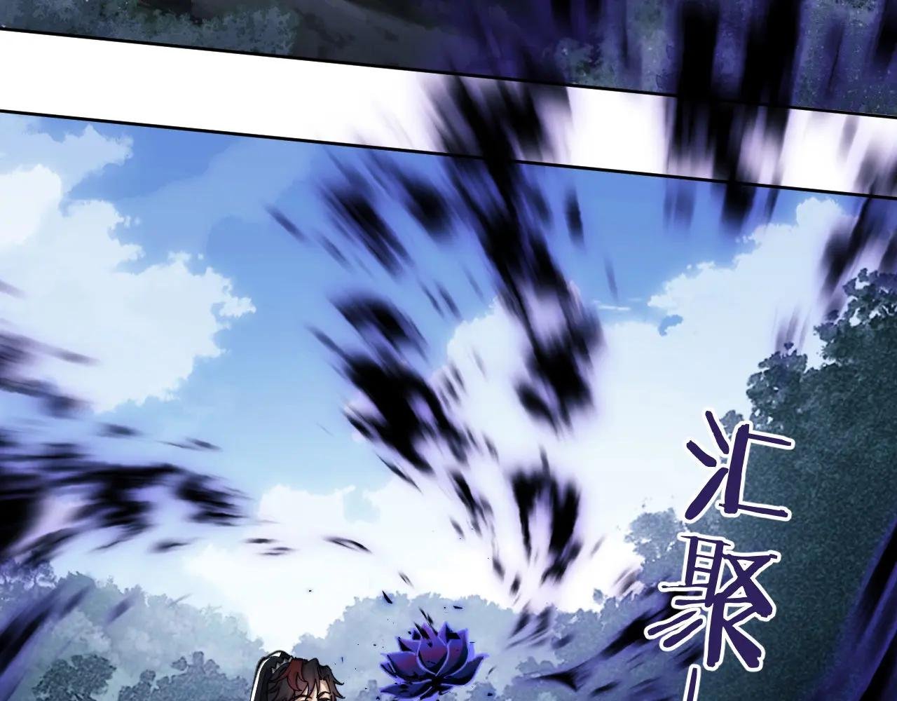 第16话 楚休是个老实人