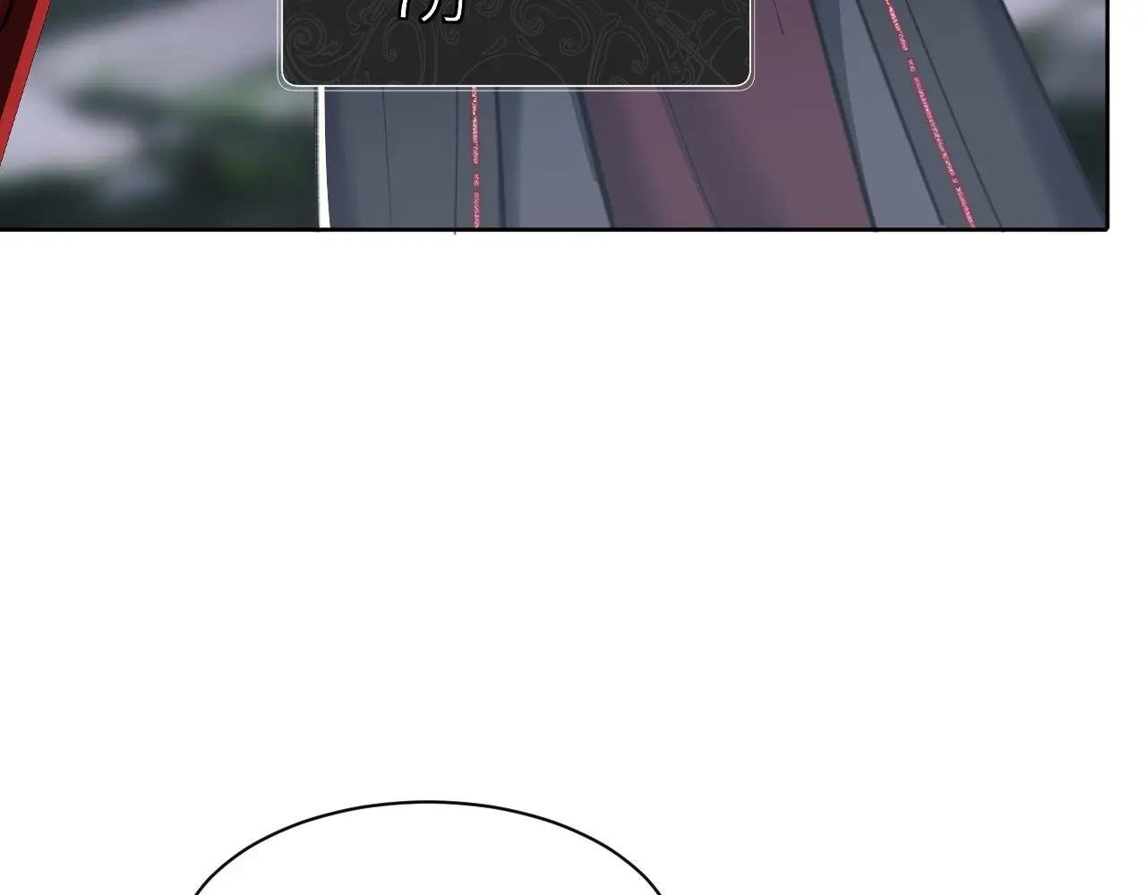 第16话 楚休是个老实人
