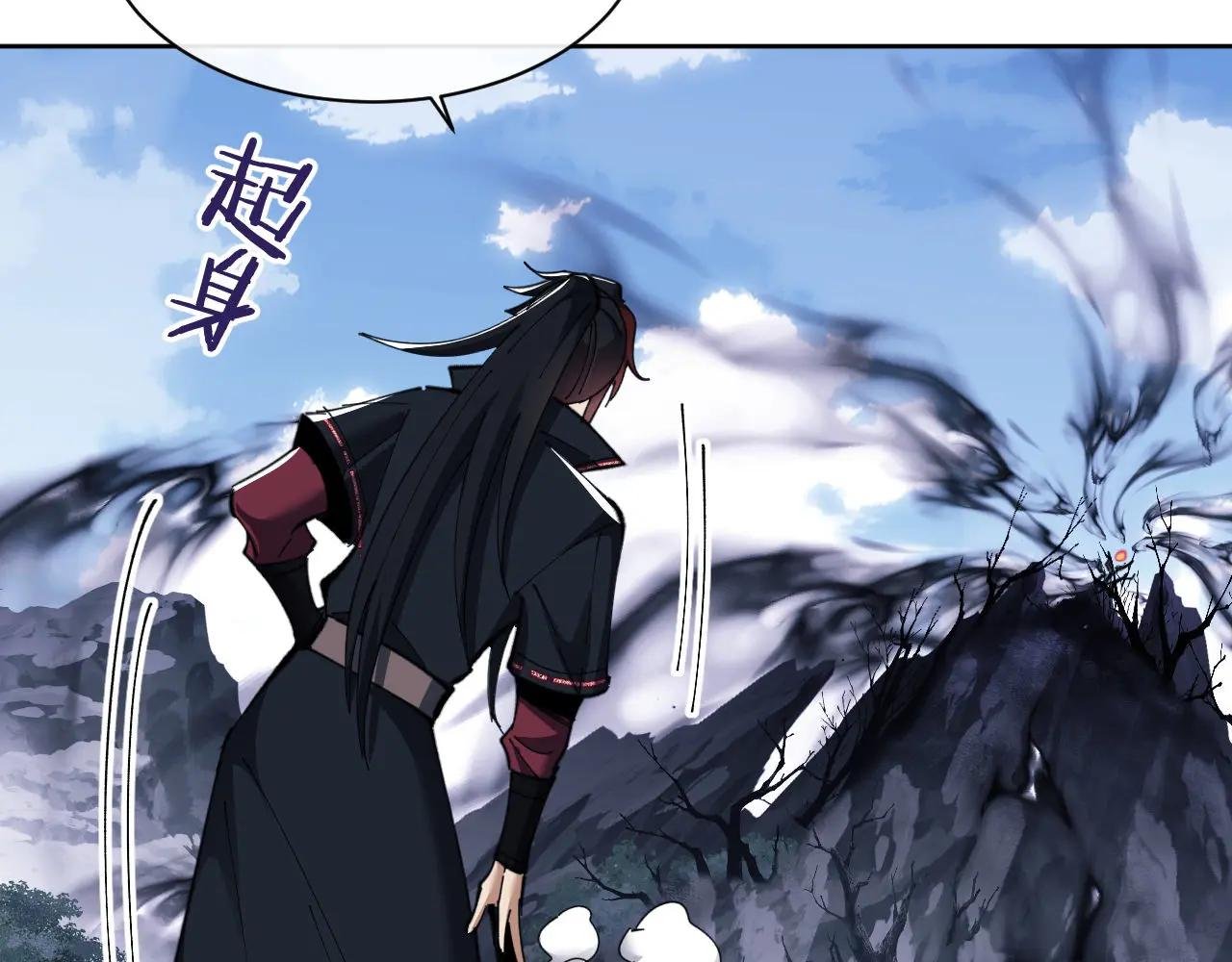 第16话 楚休是个老实人