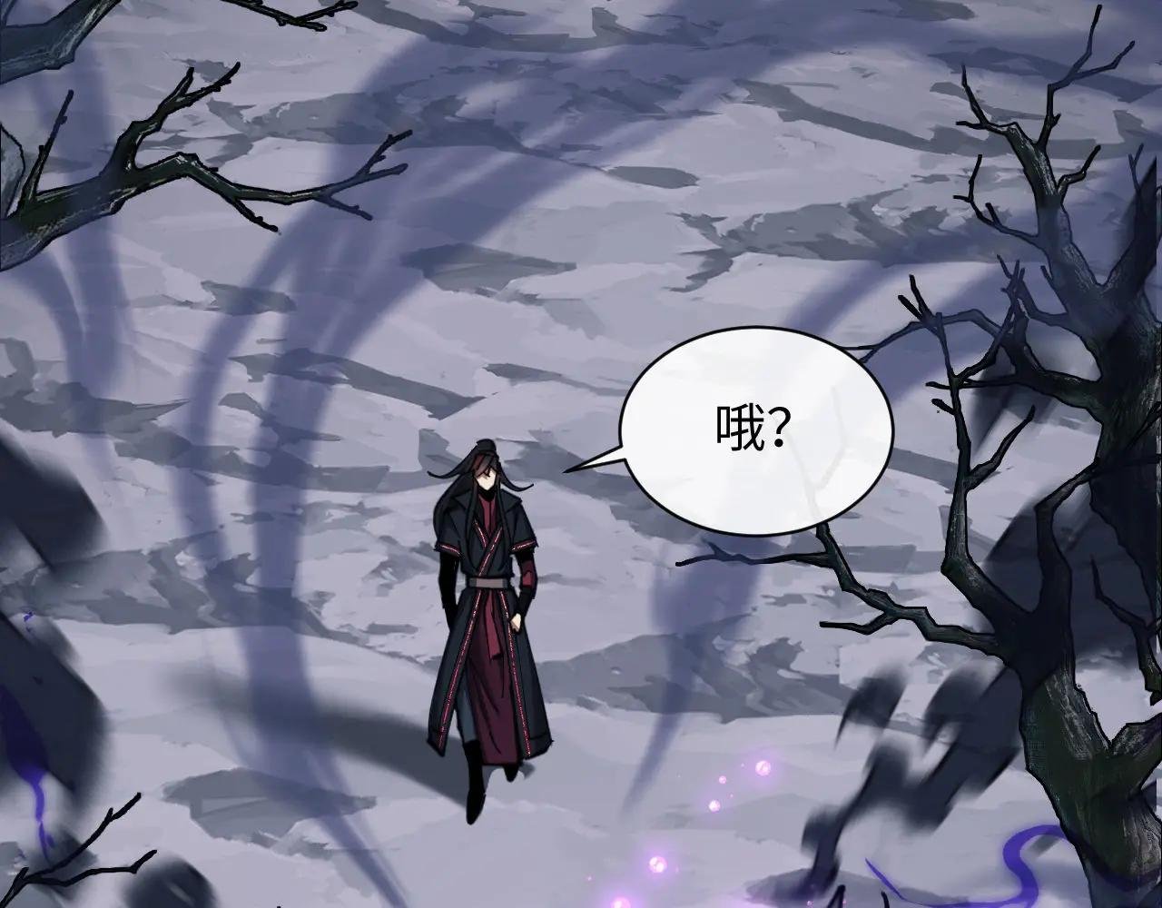第16话 楚休是个老实人