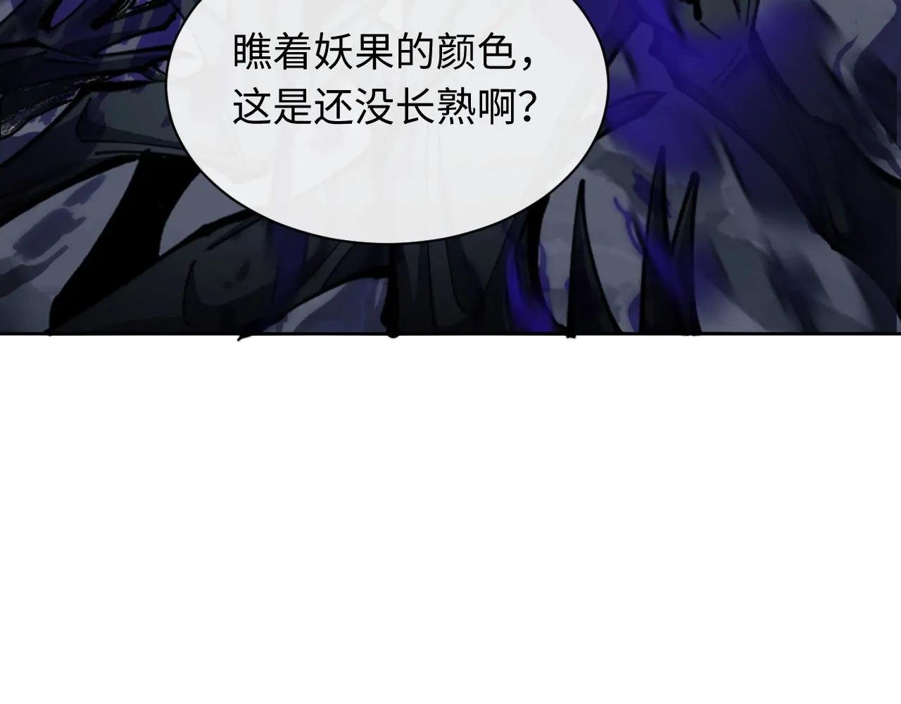 第16话 楚休是个老实人